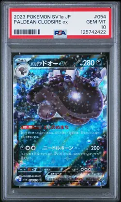2023 POKEMON JP SV1A PALDEAN CLODSIRE EX 054/073 (RR) DOUBLE RARE PSA 10 💎 - Image 1