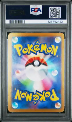 2023 POKEMON JP SV1A PALDEAN CLODSIRE EX 054/073 (RR) DOUBLE RARE PSA 10 💎 - Image 2