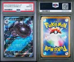 2023 POKEMON JP SV1A PALDEAN CLODSIRE EX 054/073 (RR) DOUBLE RARE PSA 10 💎 - Image 3