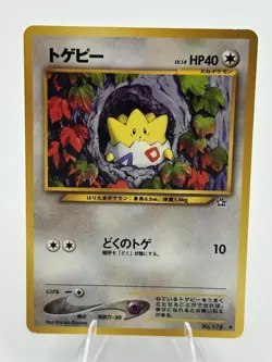 2000 Lightly Played Pokemon Togepi No. 175 Neo Genesis Japanese - Image 1