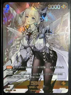 Nikke Nivel Arena Crown UR ST05-006 Holo SB01 Special Box Korean Card - Image 1