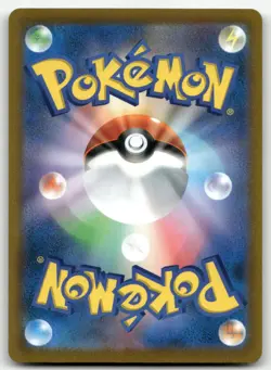 GLACEON V 103/414 DOUBLE RARE START DECK 100 POKEMON JAPANESE NEAR MINT - Image 2