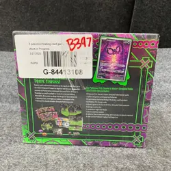 Pokemon TCG: Scarlet and Violet Shrouded Fable Elite Trainer Box, Worn Box - Image 4
