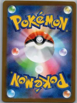 Aerodactyl (Poke Ball Pattern) 142/165 Japanese SV2a: Pokemon Card 151 - NM - Image 2