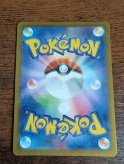 Kingdra 190/184 CHR S8b Japanese Pokemon Card Near Mint Condition - Image 2