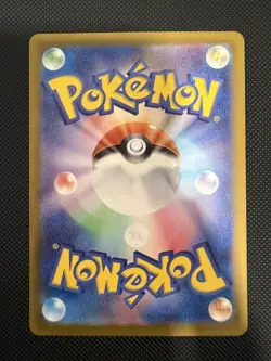 Pokemon Card Misty's Psyduck AR 071/063 sv9a Heat Wave Arena JP NM - Image 2