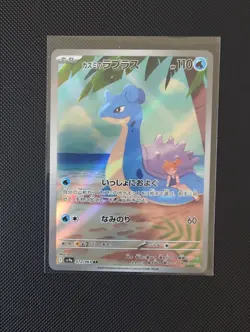 Misty's Lapras AR 072/063 SV9a Heat Wave Arena Japanese Pokemon Card - Image 3