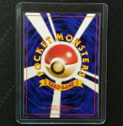 Pokemon Japanese Gym Sabrina's Gaze Trainer BANNED ART No Rarity Yamabuki City - Image 2