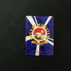 Pokemon Japanese Gym Sabrina's Gaze Trainer BANNED ART No Rarity Yamabuki City - Image 4