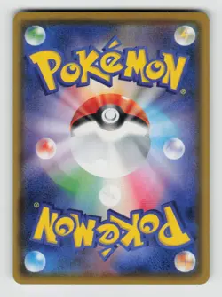 Blastoise VMAX 002/020 VMAX Starter Set Blastoise Pokemon Japanese Holo LP - Image 2