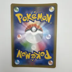 Snorlax GX 001/SM-P Promo Holo GX Basic 190 HP Japanese Pokemon TCG Card - Image 2