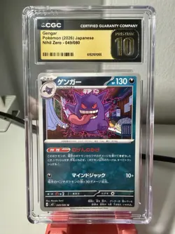Pokemon Gengar Nihil Zero Japanese CGC Pristine 10 Card 049/080 - Image 1