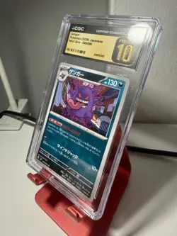 Pokemon Gengar Nihil Zero Japanese CGC Pristine 10 Card 049/080 - Image 4
