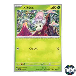 Morelull 058/742 MC Start Deck 100 Battle Collection Pokemon Card Japanese - Image 1