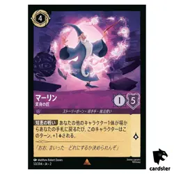 Merlin Shapeshifter R 53/204 JA-2 [Regular] Rise Floodborn Disney Lorcana JP - Image 1