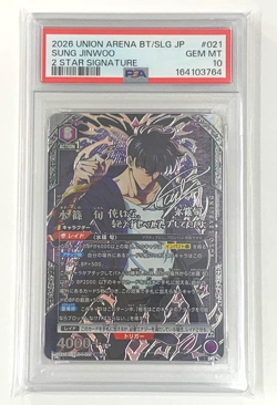 PSA 10 Sung Jinwoo 2 Star Signature Union Arena BT/SLG #021 Japanese 2026 Rare - Image 1