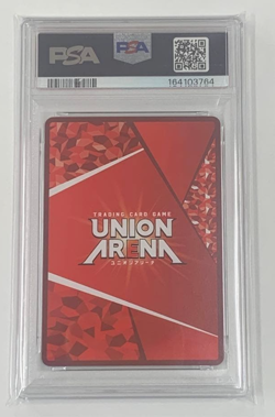 PSA 10 Sung Jinwoo 2 Star Signature Union Arena BT/SLG #021 Japanese 2026 Rare - Image 2