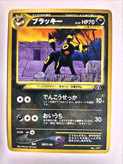 Umbreon Neo 2 Japanese Old Back 197 Pokemon Card Excellent - Image 1