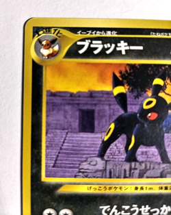Umbreon Neo 2 Japanese Old Back 197 Pokemon Card Excellent - Image 2