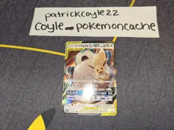 Eevee & Snorlax GX Holo Double Rare Japanese Card SM9 Tag Bolt 066/095 NM - Image 1