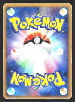 Lairon 005/015 Gift Box Lucario Deck Unlimited Japanese Pokemon Card HP - Image 2