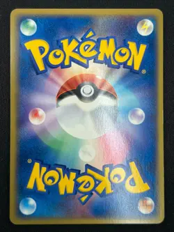 [NM] Dark Gyarados Pokemon Card Japanese 004/020 Silver Deck Kit ex CL18 - Image 3