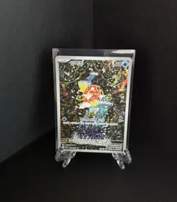 Korean Card Magikarp 080/073 Sv1a: Triplet Beat Holo Ar Art Rare Full Art - Image 1