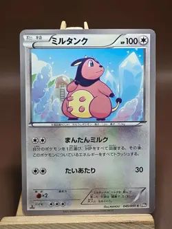 Miltank 045/051 Pokemon Card Japanese BW8 Spiral Force 1st Edition HP - Image 1