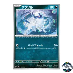 Absol 454/742 MC Start Deck 100 Battle Collection Pokemon Card Japanese - Image 1