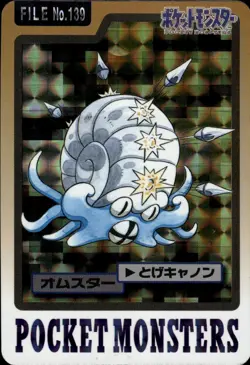 Omastar Carddass 1997 Vintage Pokemon Pocket Monsters Vending Card B59 - Image 1