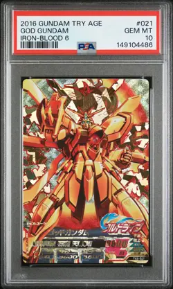 2016 GUNDAM TRY AGE IRON-BLOOD 6 #021 GOD GUNDAM PSA 10 - Image 1