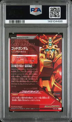 2016 GUNDAM TRY AGE IRON-BLOOD 6 #021 GOD GUNDAM PSA 10 - Image 2