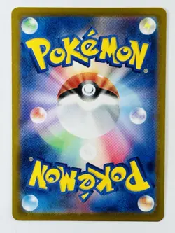 Ledian Full Art 103/102 sv7 AR Stellar Miracle Japanese Pokemon card TCG - Image 2