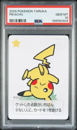 2025 POKEMON TARUKA PIKACHU PSA 10 - Image 1