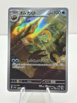 Pokemon Scarlet & Violet 151 SV2a Omanyte 180/165 Illustration Art Rare Japanese - Image 1
