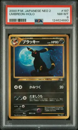 2000 POKEMON JAPANESE NEO 2 #197 UMBREON-HOLO PSA 8 - Image 1