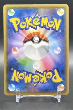 Morpeko 137/S-P Friendly Shop PROMO - Pokemon Card Japanese - Image 2