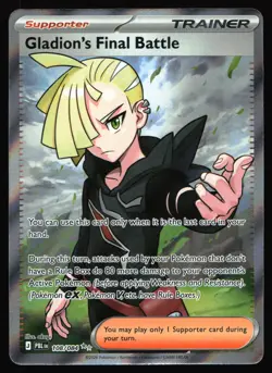 Gladion's Final Battle 108/084 (NM) - Pitch Black - Ultra Rare - Image 1