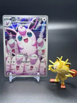 Wigglytuff 091/080 Pokemon M2: Inferno X Holo (Japanese) - NM - Image 1