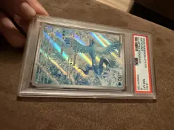 2025 POKEMON JTG EN ARTICUNO ILLUSTRATION RARE- #161 PSA 8 NM-MT - Image 4