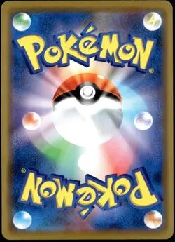 Japanese Pokemon Alolan Ninetales 389/SM-P SM-P: Sun & Moon Promos EXC - Image 2