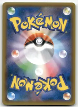 SHINING GENESECT 010/072 RARE SHINING SHINING LEGENDS POKEMON JAPANESE NEAR MINT - Image 2