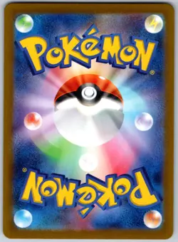 Furret 110/100 Art Rare Battle Partners Pokemon Japanese Holo Near Mint - Image 2