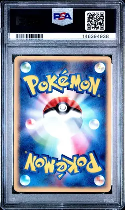 Pop 7! VG-EX 2004 Pokemon Japanese Movie Comm. VS Pack Sky's Rayquaza 003 PSA 4 - Image 2