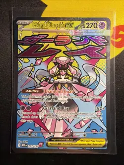 Mega Diancie ex 267/217 - Pokemon TCG - Ascended Heroes Maga Attack Rare Holo - Image 1