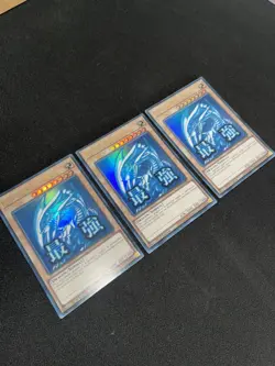 RA05-EN085 Blue-Eyes White Dragon Variant Art Ultra Rare 1st Ed YuGiOh(x3 cards) - Image 1