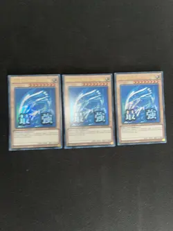 RA05-EN085 Blue-Eyes White Dragon Variant Art Ultra Rare 1st Ed YuGiOh(x3 cards) - Image 2