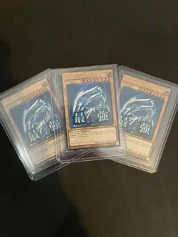 RA05-EN085 Blue-Eyes White Dragon Variant Art Ultra Rare 1st Ed YuGiOh(x3 cards) - Image 4