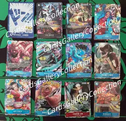One Piece Chinese Card Game 2nd Anniversary Boa Hancock Set of 12pcs Promo Card - Image 1