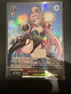 Weiss Schwarz Brown Dust 2 “Shirai Yuri” BRD/W139-013S 1 star - Image 1